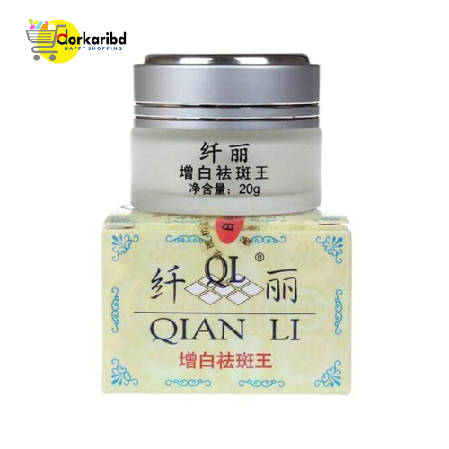QIAN LI cream waiting night cream 20gm Code 97342182