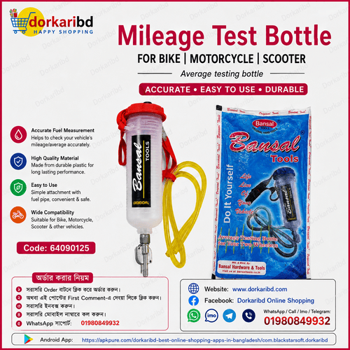 Mileage Test Bottle for Bike Motorcycle Scooter Average testing bottle Industrial Hand Tools Bike Motorcycle Accessories Code 64090125