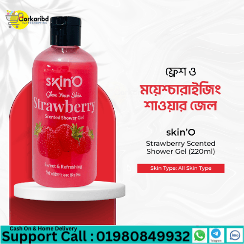 SKINO STRAWBERRY SCENTED SOOTHING SHOWER GEL - 220ML