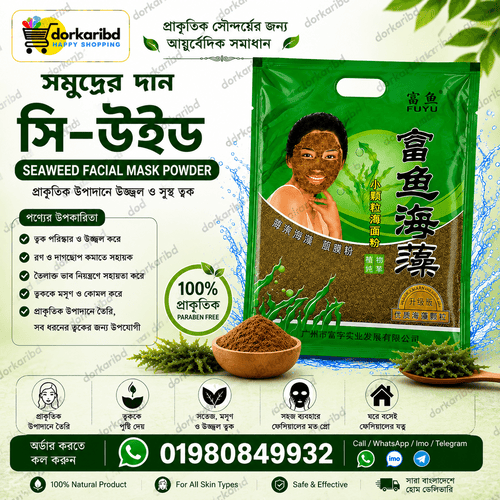 Fuyv brand small-particle seaweed facial mask powder featuring a graphic of a person wearing a brown algae face mask Code 35299174