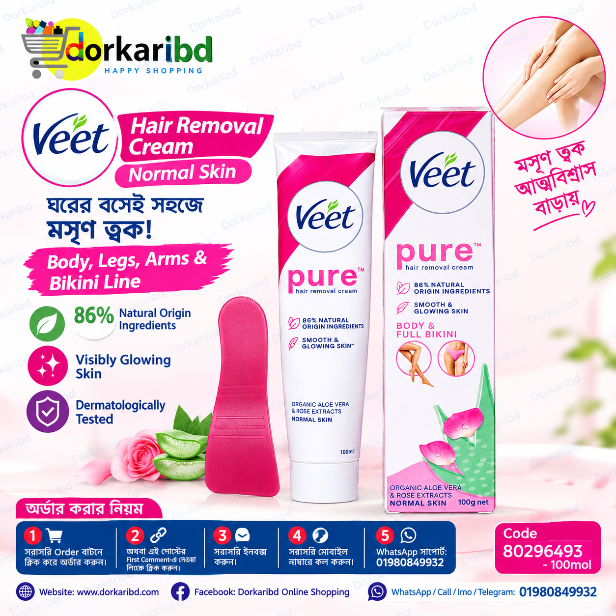 Veet Normal Skin Hair Removal Cream for Body, legs, arms, and bikini line Pink application spatula 86% natural origin ingredients Visibly Glowing Dermatologically Tested 30 mol Code 80296493