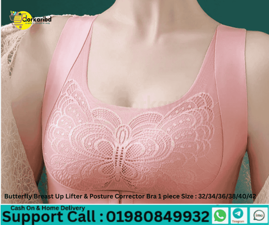 Butterfly Breast Up Lifter & Posture Corrector Bra 1 piece Size : 32/34/36/38/40/42