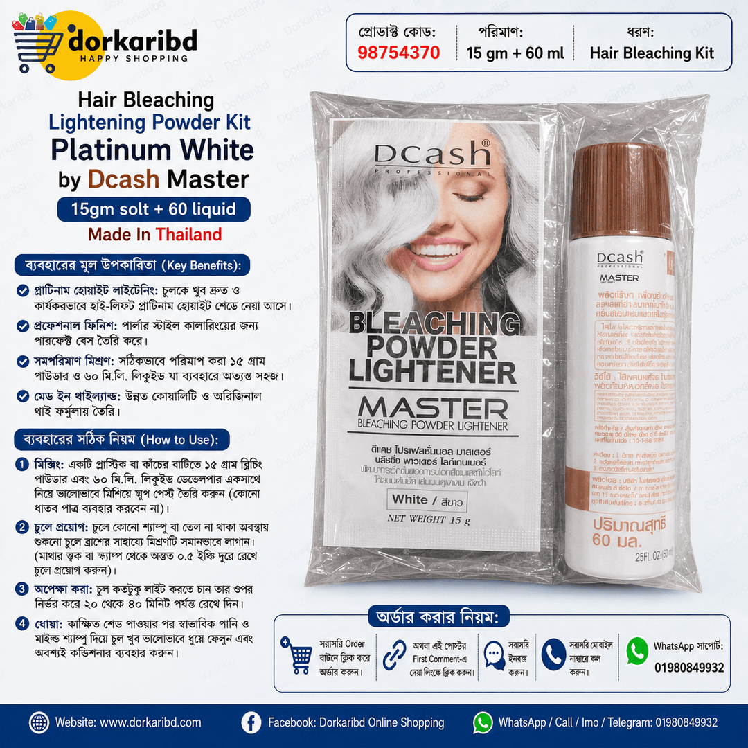 Hair Bleaching Lightening Powder Kit Platinum White by Dcash Master  15gm solt + 60 liquid Made In Thailand - Code 98754370