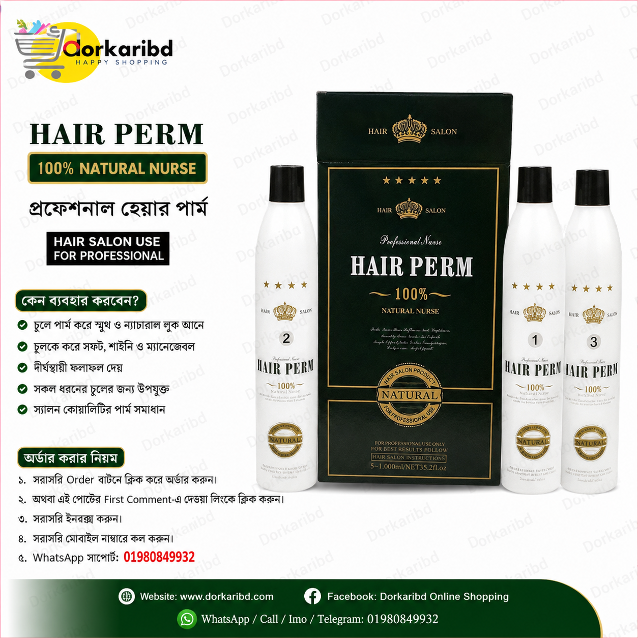 Hair Perm 100% Straightening Straight Rebounding Cream more powerful than Re-bonding Cream There are 3 bottles of 1000ml each, numbered 1/2/3. -3 pcs