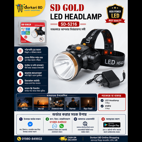 High Power Headlamps Hunting Headlight Camping Head Torch Light Led Head Lamp - Illuminate Your Adventures With This High-Power Headlamp SD GOLD LED Headlamp SD-5216 – 1 Pcs Code 35723019