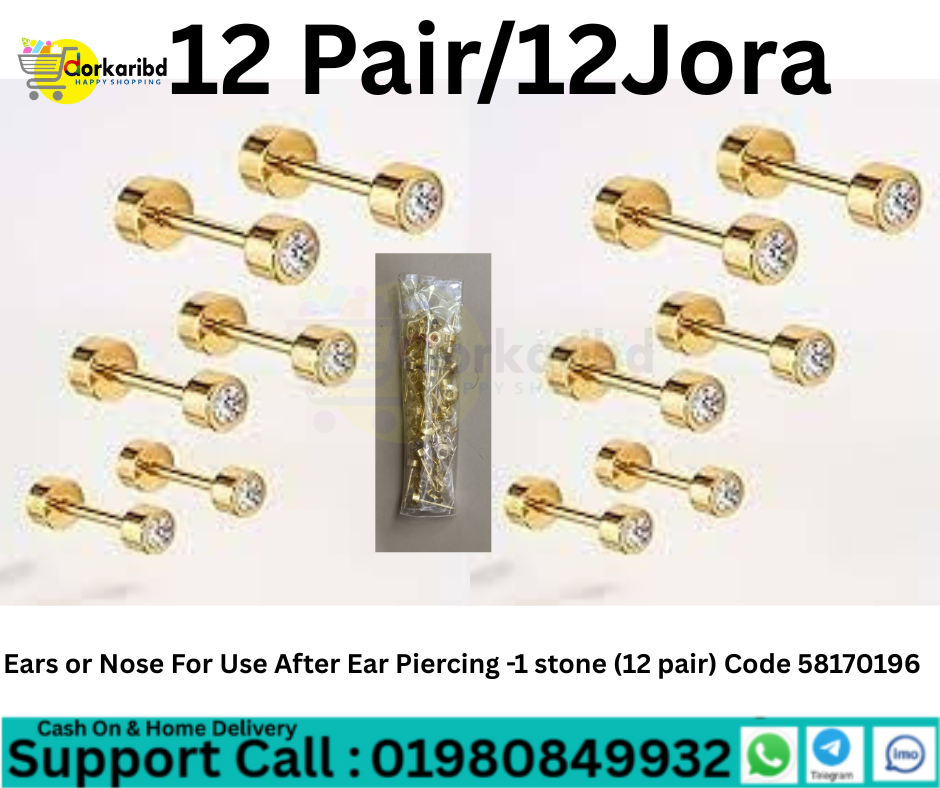 Ears or Nose For Use After Ear Piercing -1 stone (12 pair) Code 58170196