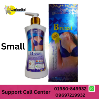 Green Touch herbal Breast Cream For Small For Women-150gm