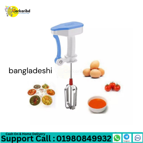 Hand Blender and Beater with High Speed Operation (Multicolour) bangla  - 1 pcs
