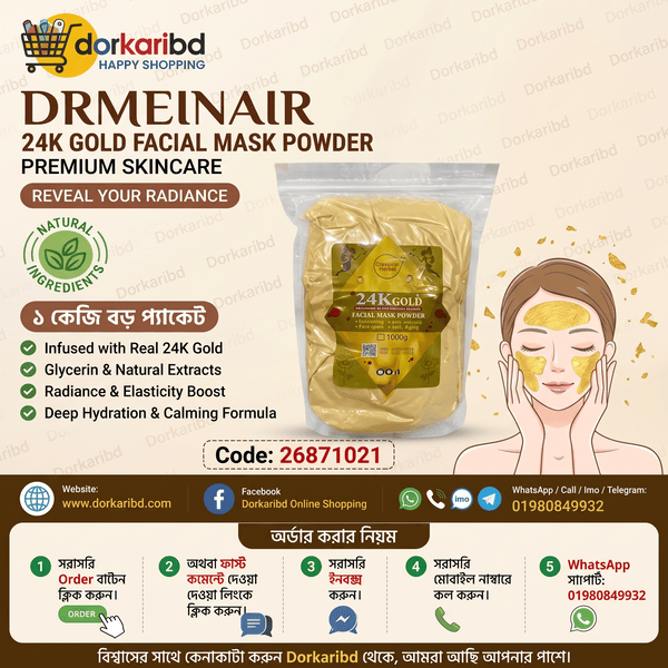 DRMEINAIR 24K Gold Facial Mask Powder-100gm Code 26871021