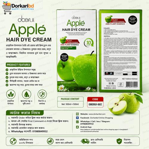 Oberui Apple Hair Dye Cream is a natural plant based hair coloring Hair dye cream add plant essence Natural Black (Long-asting Color) 500ml + 500ml – 2pcs Code - 86255641