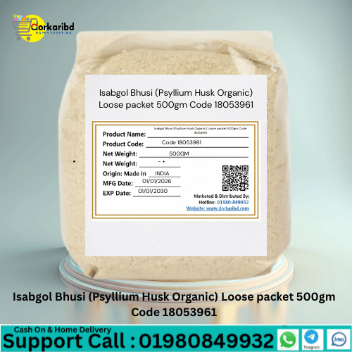 Isabgol Bhusi (Psyllium Husk Organic) 500gm