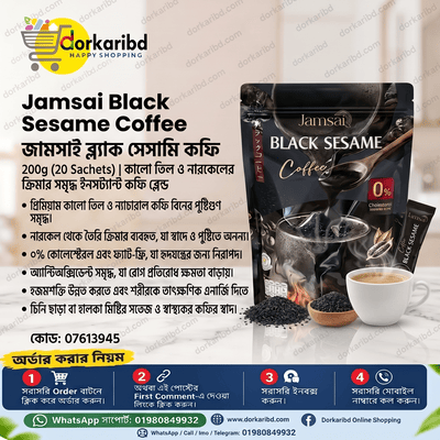 Jamsai Black Sesame Coffee, an instant coffee blend made with black sesame and coconut creamer (0% cholesterol, 20 sachets of 10g per pack) Code 07613945