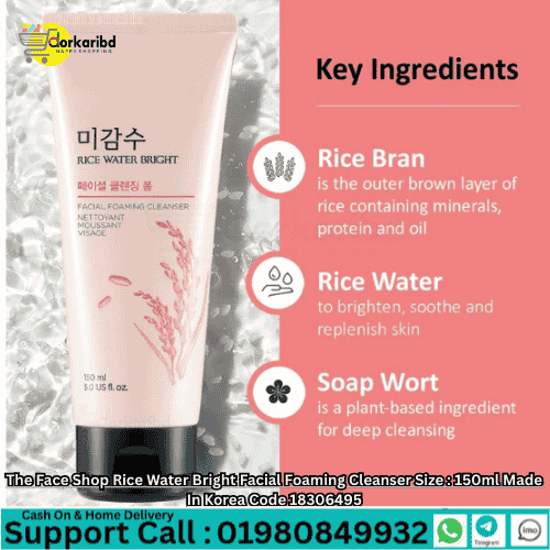 The Face Shop Rice Water Bright Facial Foaming Cleanser Size : 150ml Made In Korea Code 18306495