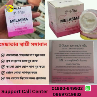 P-VITA MELASMA CREAM - 10gm