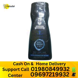 Ocean Muuchstac Ocean 3-in-1 Body Wash for Men | Clear Skin, Controls Sweat, Fights Body Acne & Bad Odour, Shower Gel for Long-Lasting Fresh - 200 ml