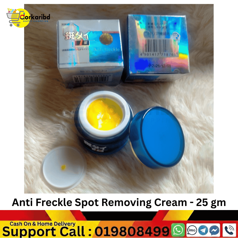 Anti Freckle Spot Removing Cream - 25 gm
