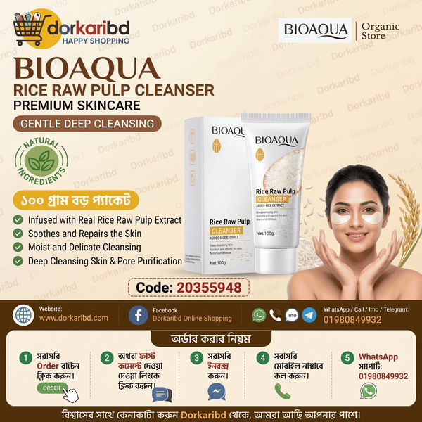 Bioaqua Rice Raw Pulp Cleanser Face wash – 100gm Code 20355948