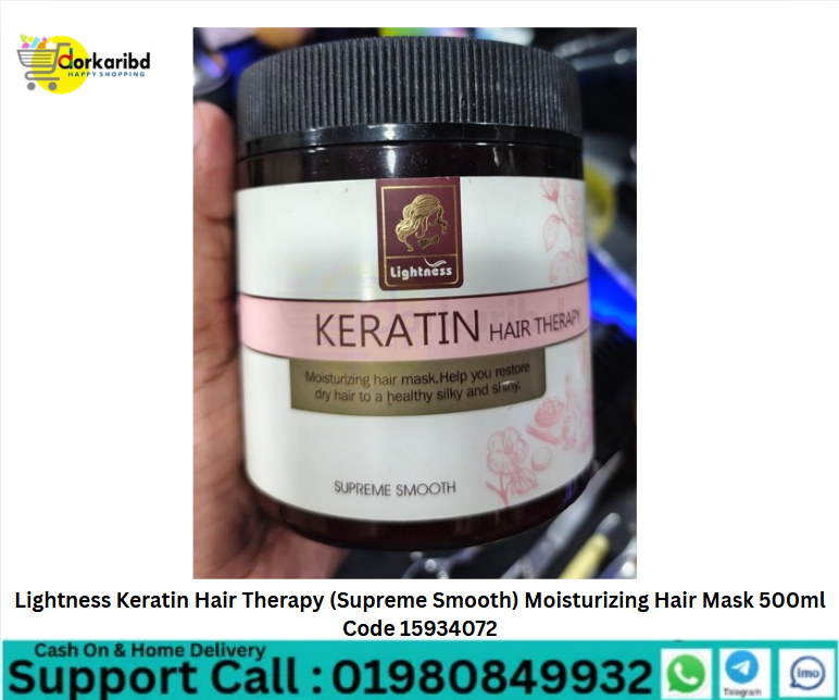 Lightness Keratin Hair Therapy (Supreme Smooth) Moisturizing Hair Mask 500ml
