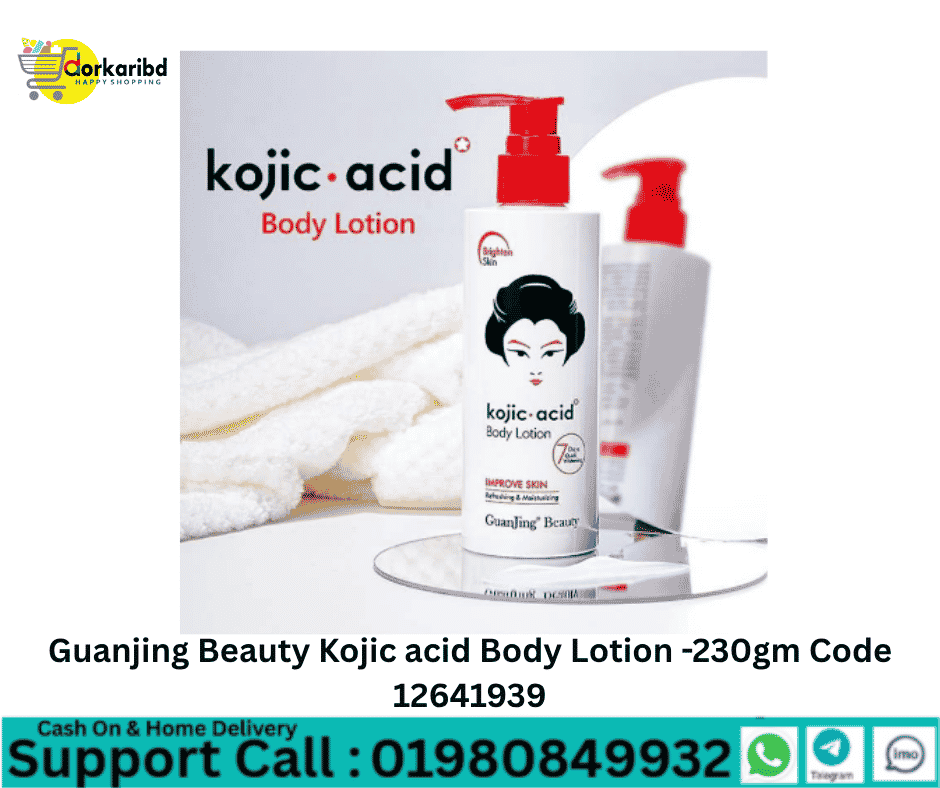 Guanjing Beauty Kojic acid Body Lotion -230gm Code 12641939