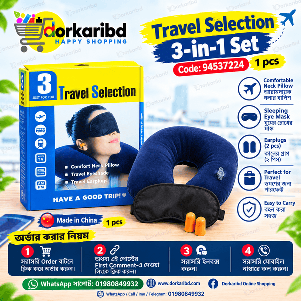 Travel Selection 3-in-1 set box 1 inflatable neck pillow, 1 sleeping eye mask, and 2 earplugs made in china 1 pcs Code 94537224