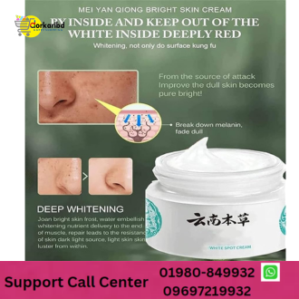 Japanese Melasma Cream, Dr Hancy White Spot Freckle Face Cream, Hoshi Cream Japan, Fades Stains and Brightens Skin Tone (1 Pcs)