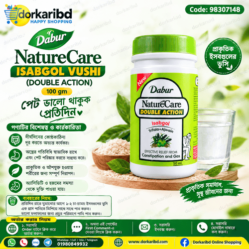 Dabur Nature Care Isabgol Vushi (Double Action) - 100 gm Code 98307148