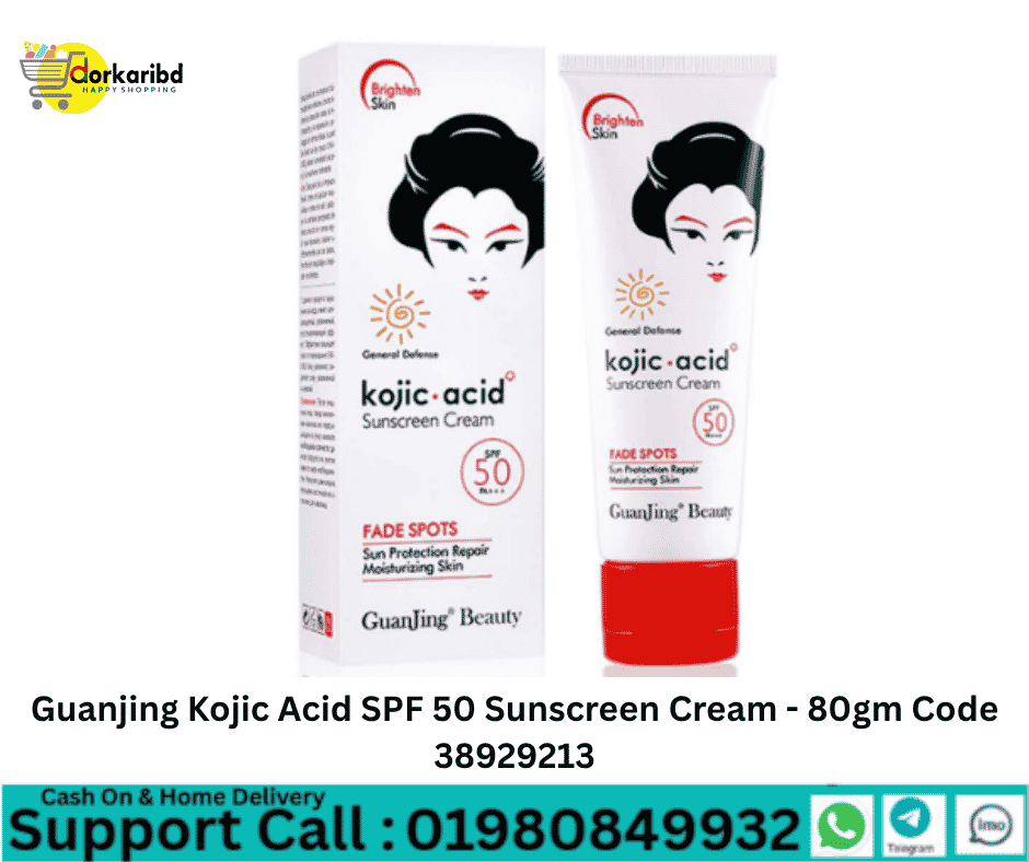 Guanjing Kojic Acid SPF 50 Sunscreen Cream - 80gm Code 38929213