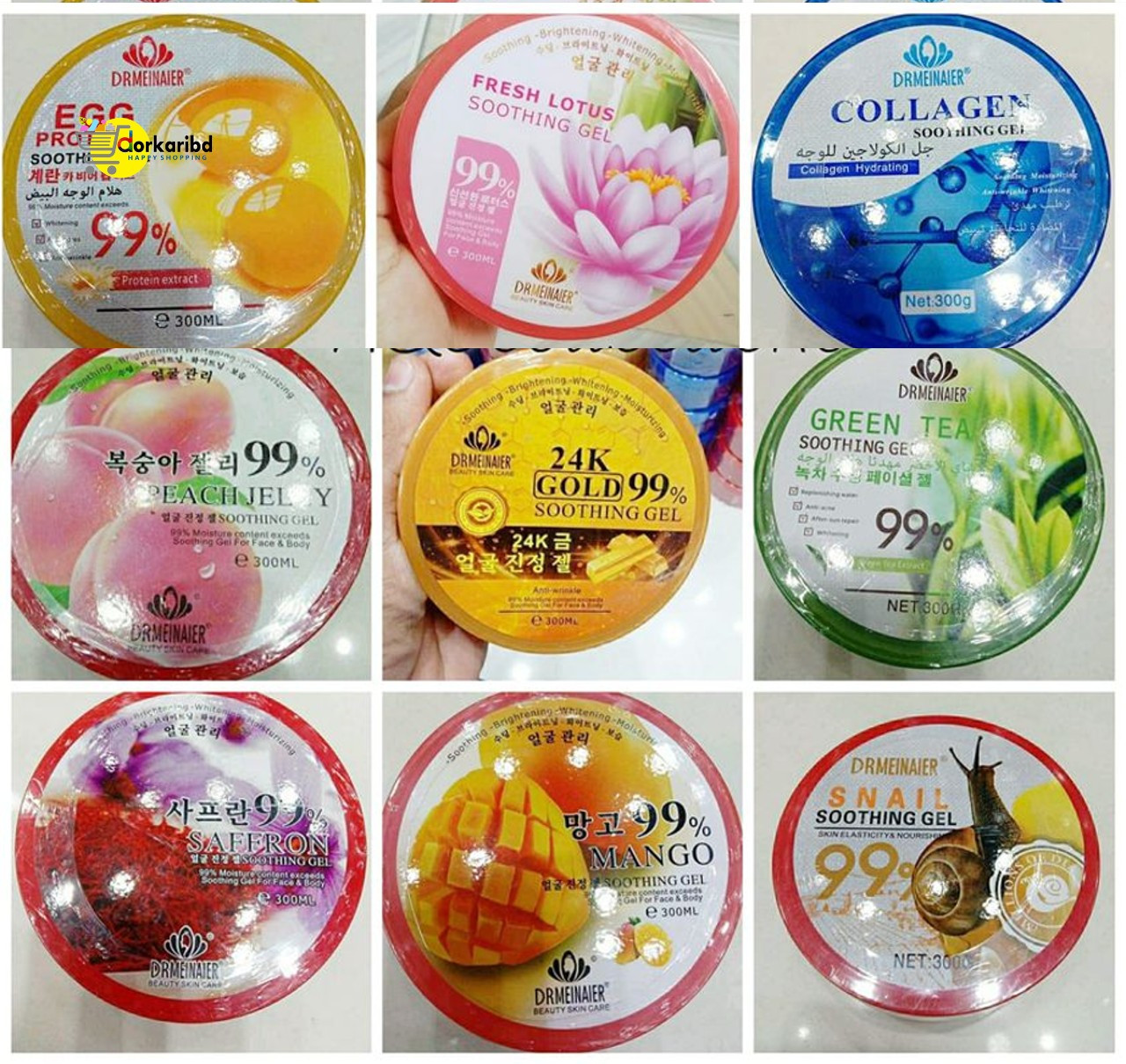 Soothing Gel  Buy 1 Get 1 Free