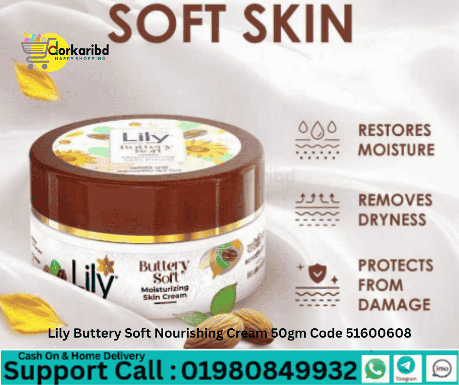 Lily Buttery Soft Nourishing Cream 50gm Code 51600608