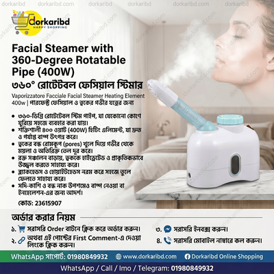 Facial Steamer Features A Blue, 360-Degree Rotatable Steam Pipe And A Vaporizzatore Facciale Facial Steamer Heating Element  400w Code 23615907