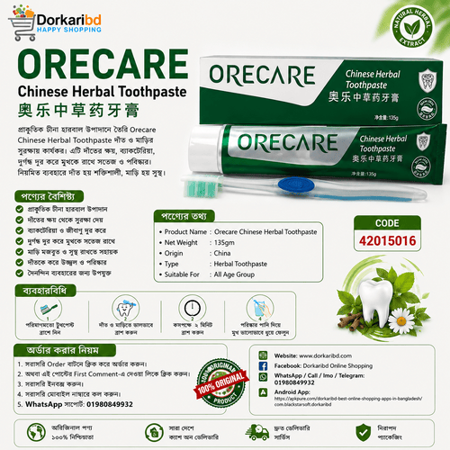 Orecare Chinese Herbal Toothpaste - 135gm Code - 42015016