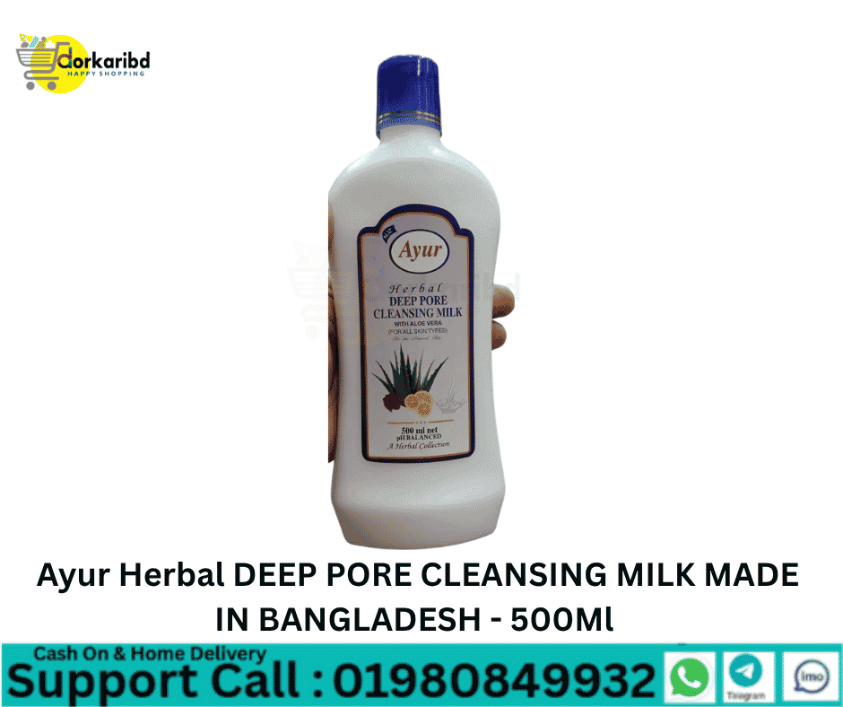 Ayur Herbal DEEP PORE CLEANSING MILK MADE IN BANGLADESH - 500Ml
