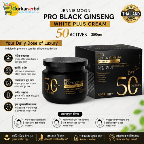 JENNIE MOON Pro Black Ginseng White Plus Cream Body cream by Jennie Moon for glowing, bright, and healthy-looking skin (50 Actives) Made in Thailand 250ml
