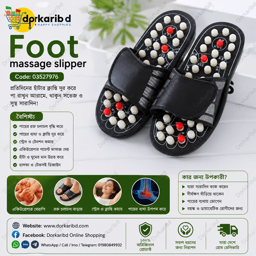Foot massage slipper Code 03527976