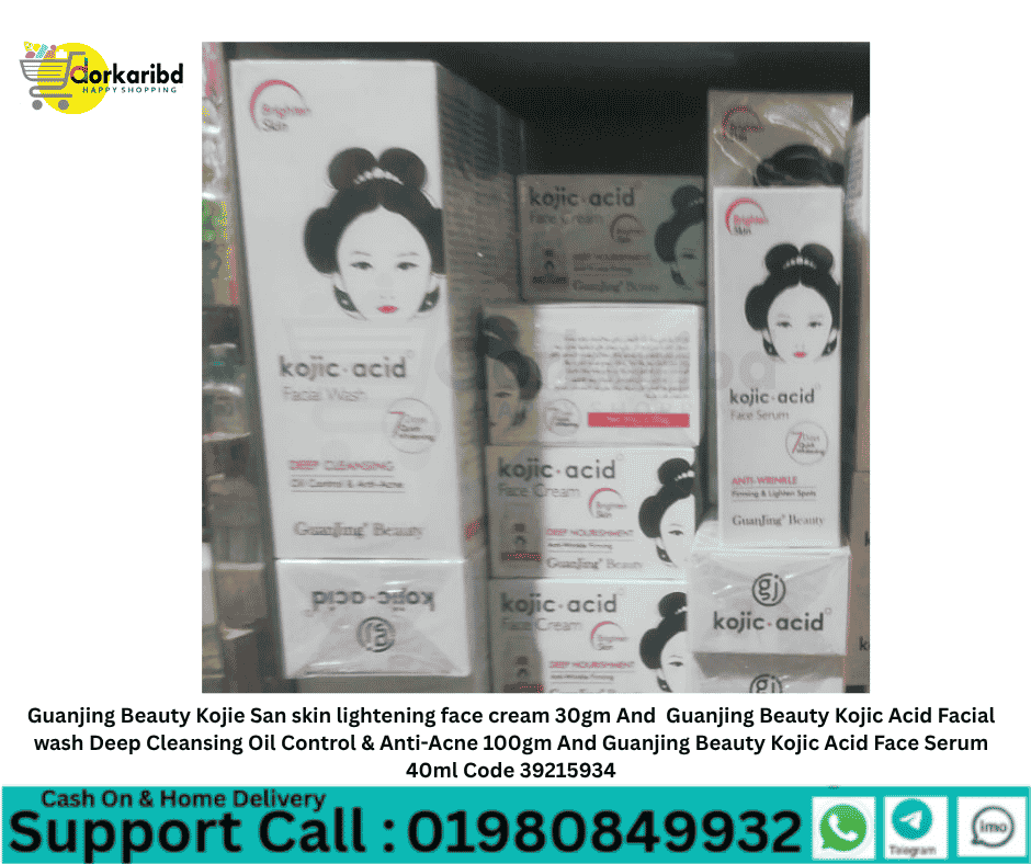 Guanjing Beauty Kojie face cream 30gm And Facial wash Deep Cleansing 100gm And Face Serum 40ml Code 39215934