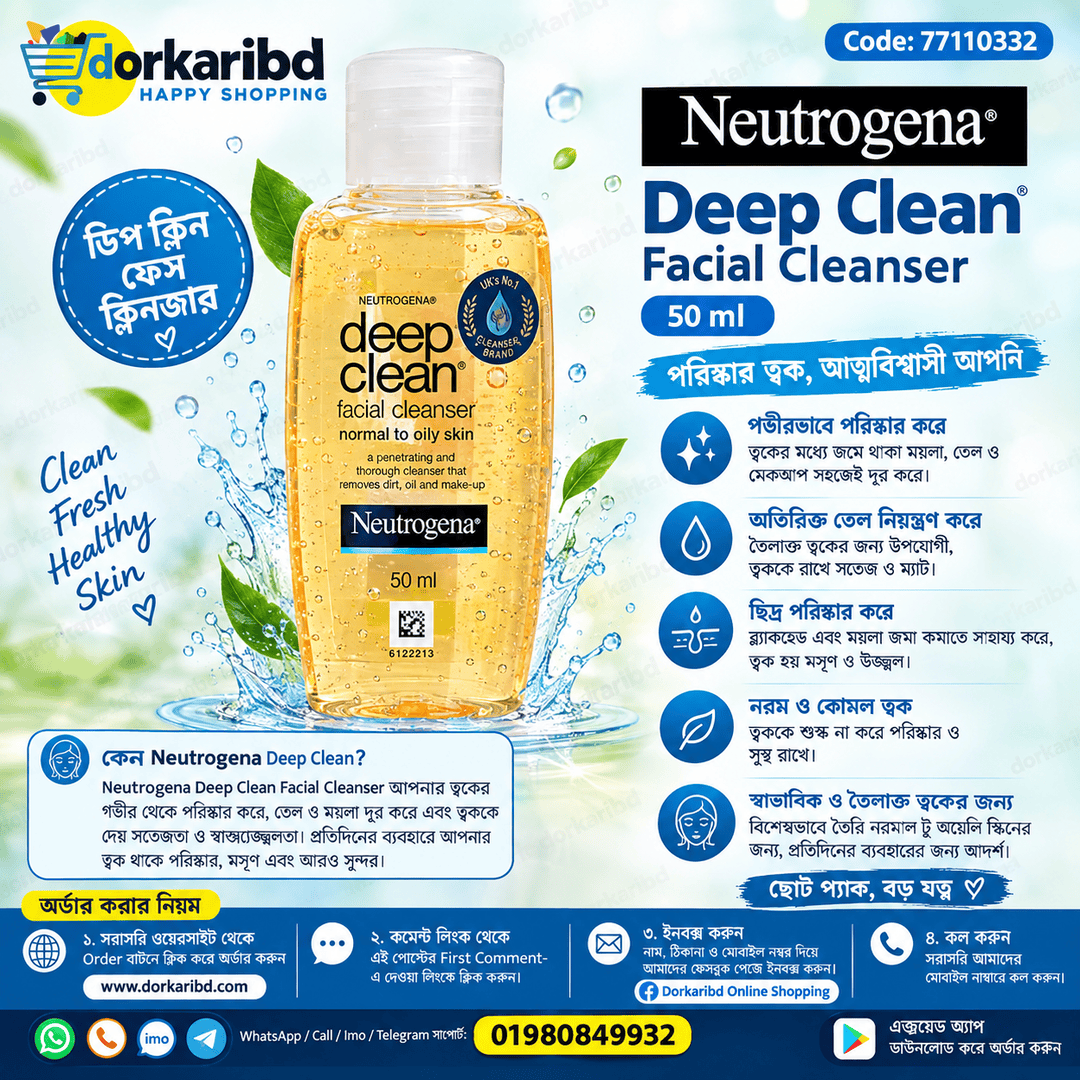 Neutrogena Deep Clean Facial Cleanser 50ml