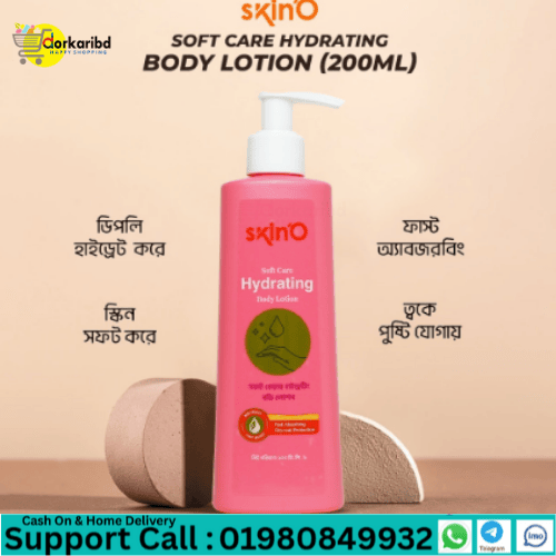 SKINO Soft Care Hydrating Body Lotion - 200ml