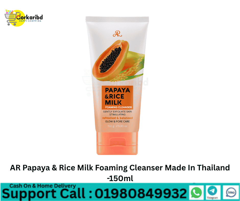 AR Papaya & Rice Milk Foaming Cleanser Made In Thailand -150ml