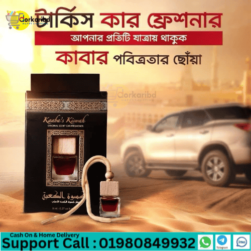 ESVED Makamı Ibrahim Kaaba Kiswah Car Fragrance  - 8ml