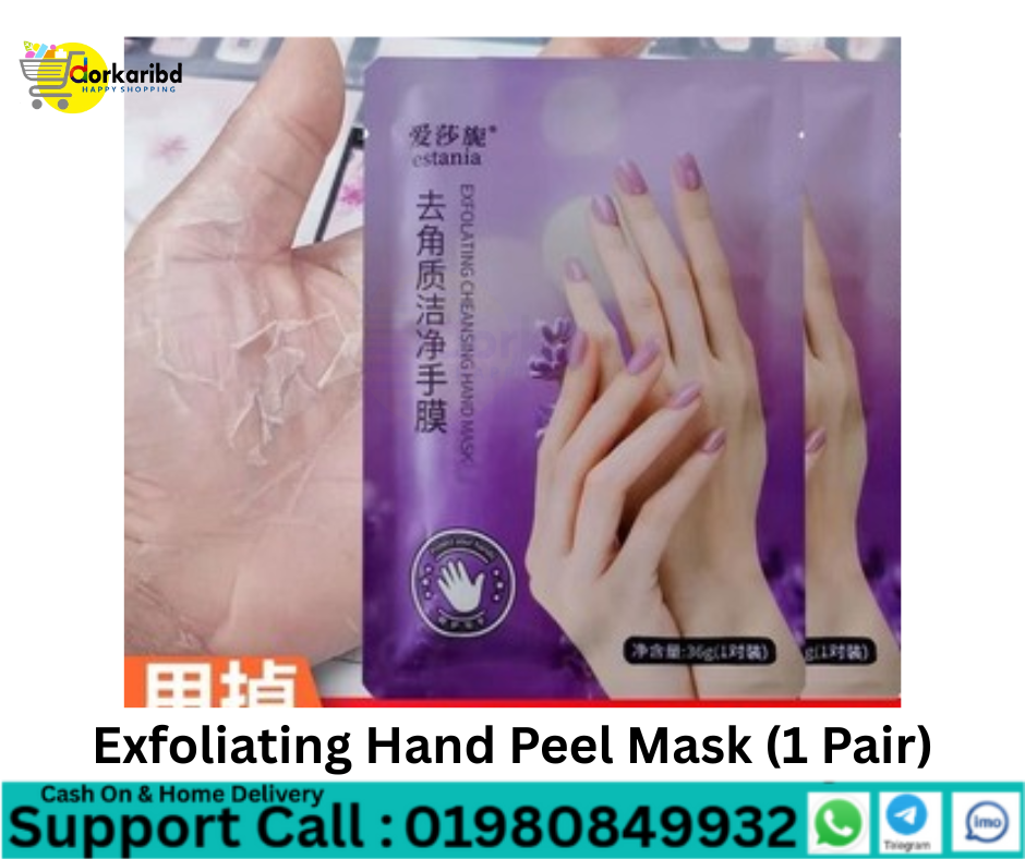 Exfoliating Hand Peel Mask (1 Pair)
