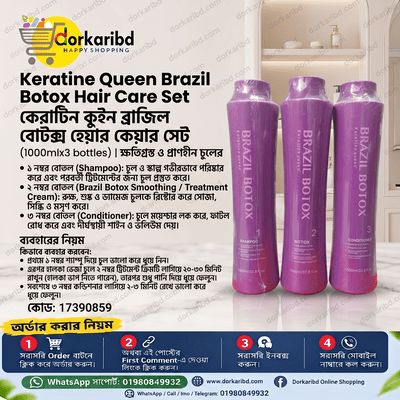 Keratine Queen Brazil Botox Hair Care Set(1000mlx3 bottles) Bottle 1: Brazil Botox Shampoo, Bottle 2: Brazil Botox Smoothing Treatment Cream, Bottle 3: Brazil Botox Conditioner Code 17390859