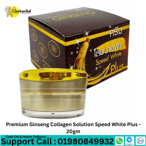 Premium Ginseng Collagen Solution Speed White Plus - 20gm