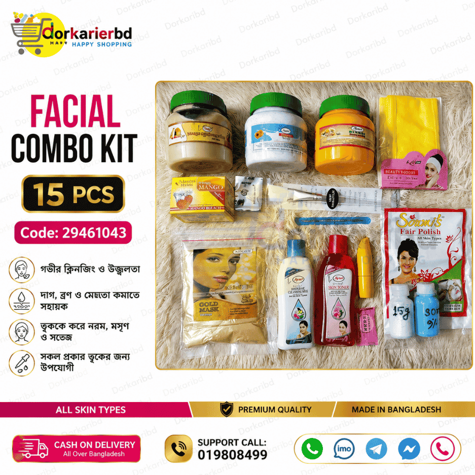 Facial Combo Kit 15 pcs Code 29461043