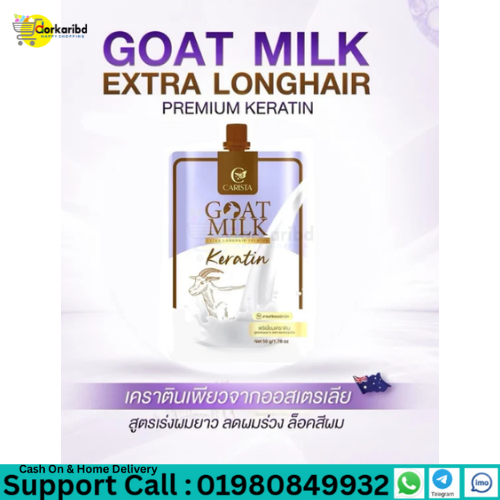 Goat Milk Premium Keratin Hair Mask for Damage Hair -50ml