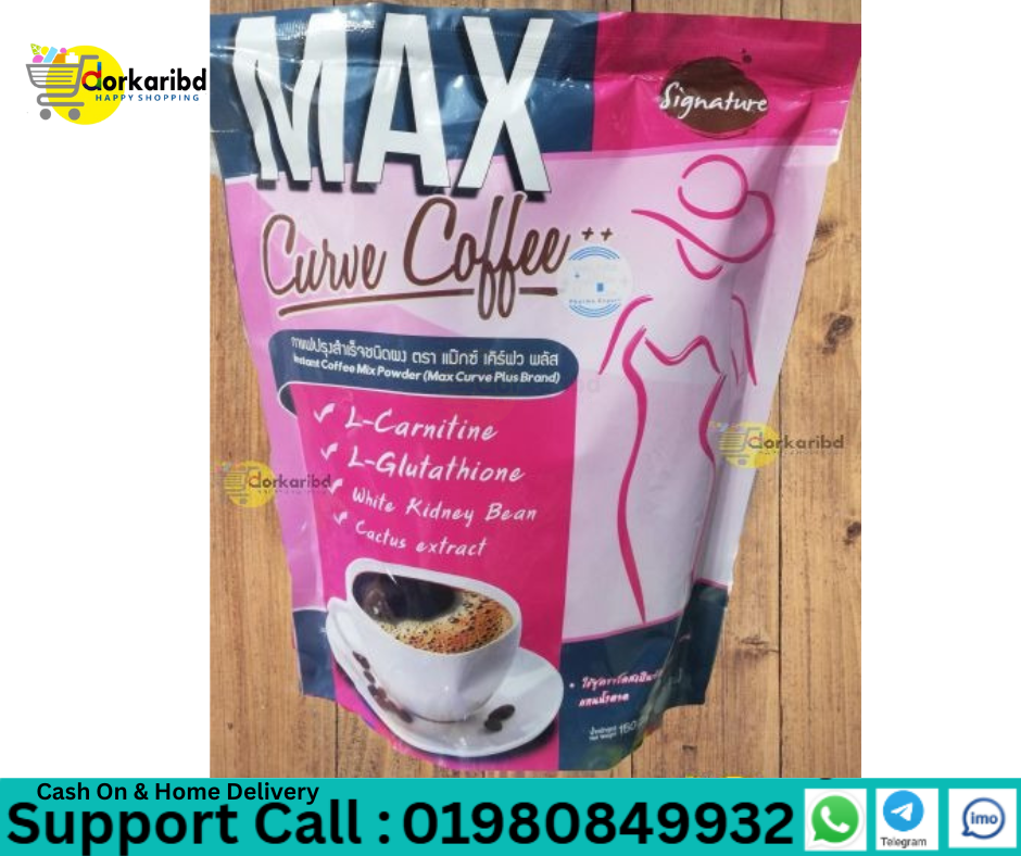 MAX Curve Coffee Slimming Coffee 150Gm 15 gm X 10 pcs -  1 packet in 10 Sachets Code: 83602909