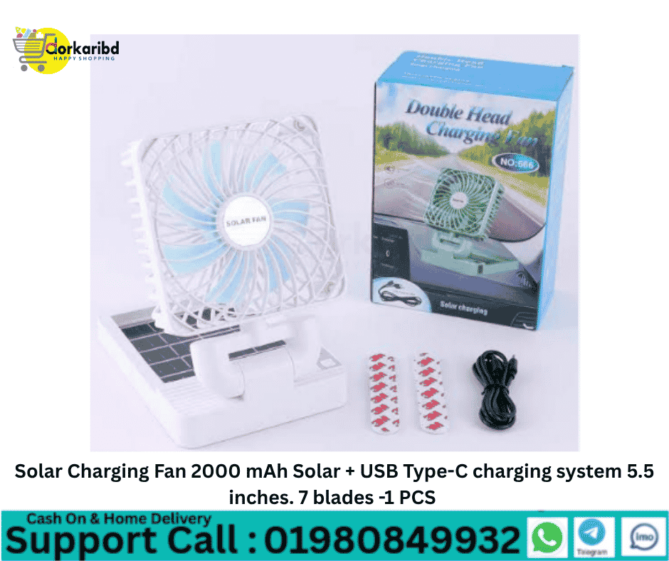 Solar Charging Fan 2000 mAh Solar + USB Type-C charging system 5.5 inches. 7 blades -1 PCS 