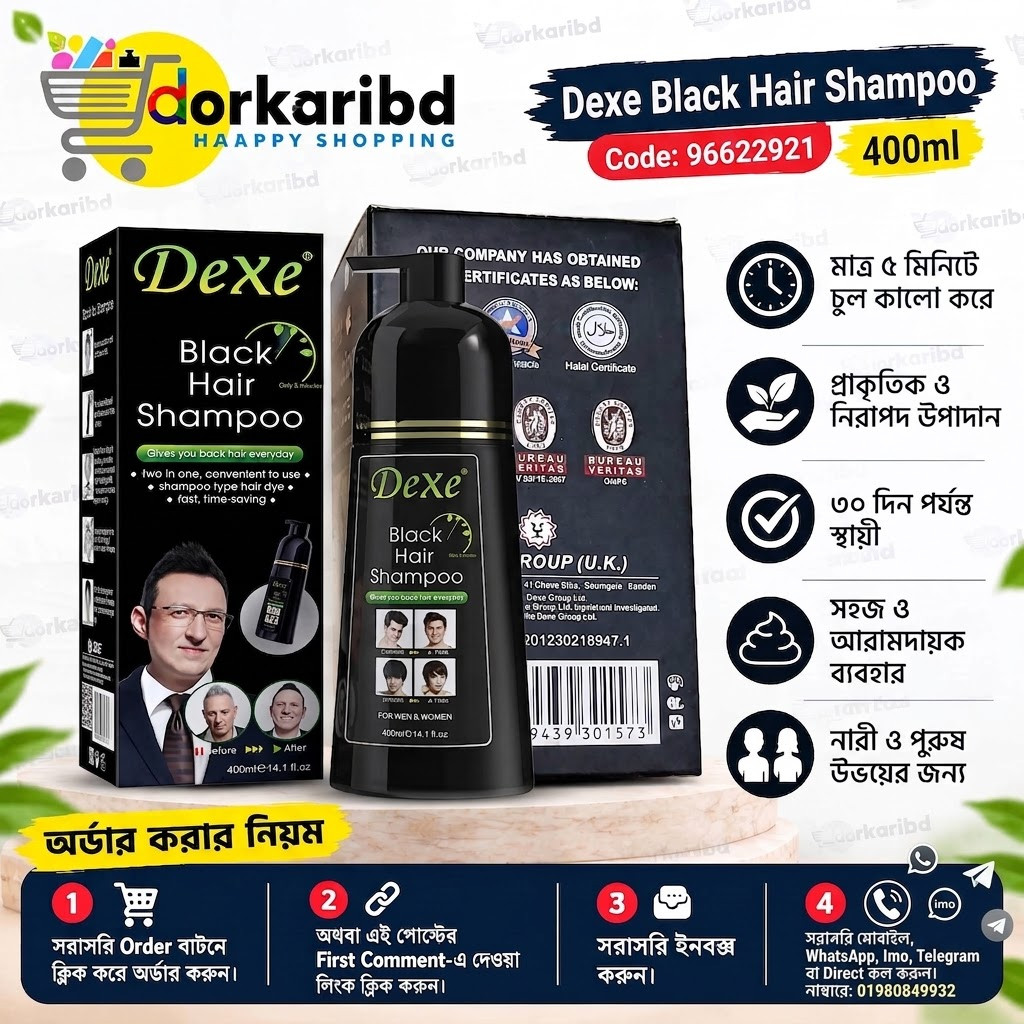 Dexe Black Hair Shampoo Instant Hair Blackening Dye Unisex Black Color - Simple to Use - Lasts 30 Days - Fast Acting Natural Ingredients -400ml Code 96622921