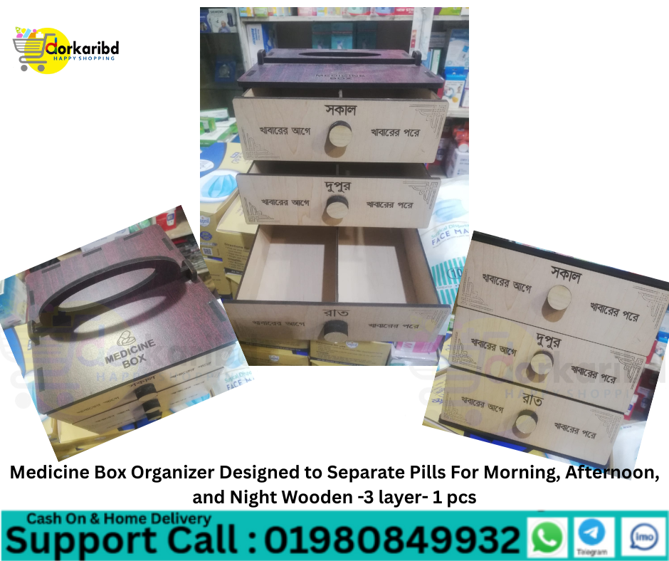 Medicine Box Organizer Designed to Separate Pills For Morning, Afternoon, and Night Wooden -3 layer- 1 pcs