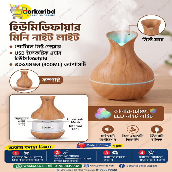 Wooden Air Humidifier Mini Night Light Portable Mist Sprayer USB Electric Air Humidifier 300ML