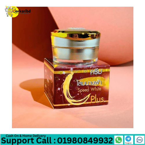 GINSENG SPEED WHITE NIGHT CREAM (20G) MADE IN THAILAND